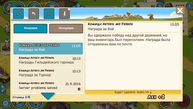 Asterix and Friends (Астерикс и друзья) - обзор игры на русском смотреть онлайн