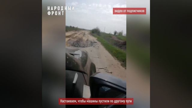 Жители борисоглебского села Чигорак показали на видео самую чудовищную дорогу региона
