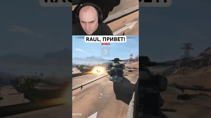 Привет, RAUL! DMZ Warzone