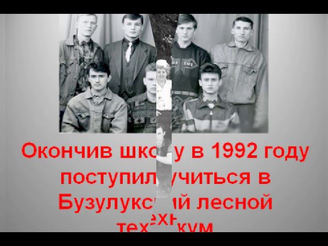 День Героя Отечества