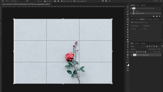 Самый быстрый способ размножить фон в Photoshop | Как растянуть фон изображения в Photoshop смотреть онлайн