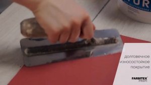 Инструкция по нанесению декоративной фактурной краски Textura Farbitex Profi