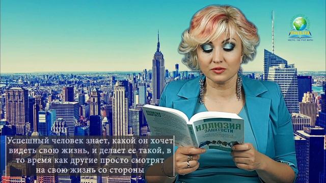 Привычки успешных людей смотреть онлайн