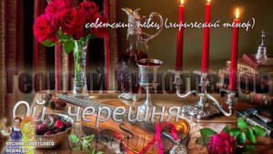 Ой, черешня украинская - Георгий Виноградов (советские песни)