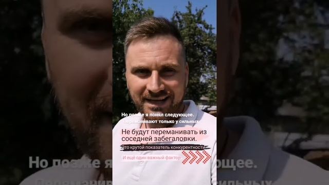 Можно ли переманивать сотрудников у конкурентов?