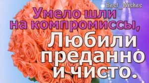 48 Лет Свадьбы Поздравление с Аметистовой Свадьбой Годовщина, Красивая Прикольная Открытка в Стихах