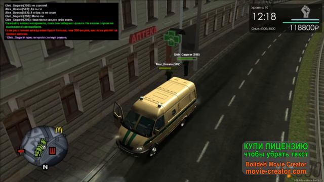 заходите я там буду играть на 1 сервере и буду вас там ждать смотреть онлайн