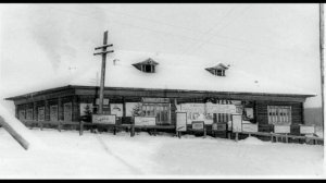 Клип Эвенкия  Старый Байкит ! Из архивных фото.