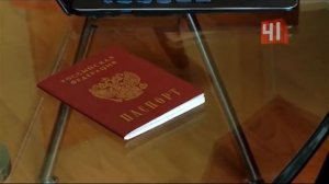 Паспорт оказался недействительным
