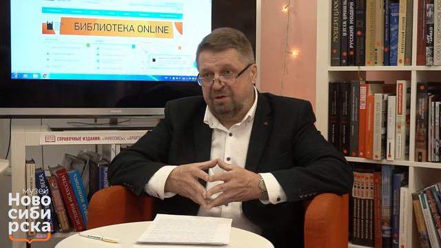 Константин Голодяев. Оперный театр - шесть лет до 'после войны'. Отдел искусств НГОНБ. 28.04.2020