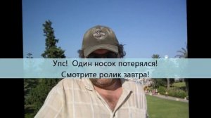 Как постирать носки, чтобы не потерять