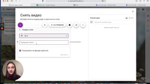 Как настроить пользовательские поля в Kaiten