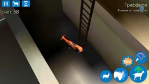Goat Simulator как получить каменного козла