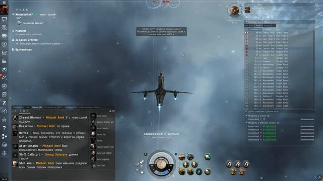 EVE online Gnosis миссии 3 лвл армор фит смотреть онлайн