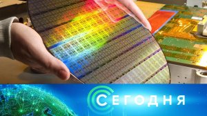 «Сегодня»: 2 апреля 2024 года. 16:00 | Выпуск новостей | Новости НТВ