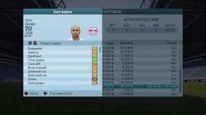 КАРЬЕРА ТРЕНЕРА FIFA 16 - #3 Старт сезона