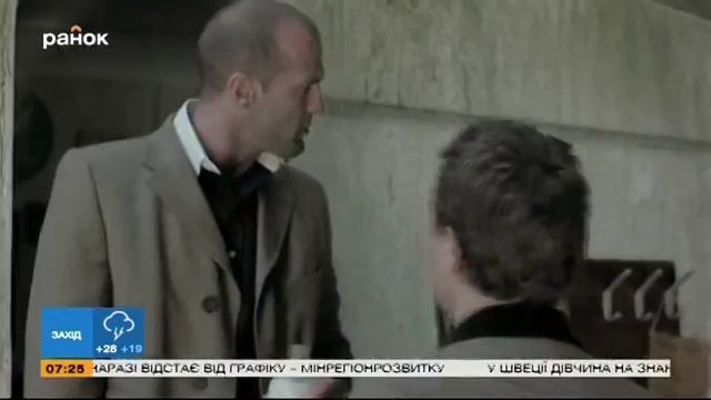 Жизнь артиста: Джейсон Стейтем