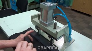 Ультразвуковая швейная машина. Промосумка (экосумка) из спанбонда. Оборудование для промосумки.