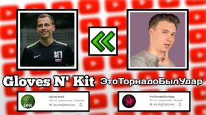 УГАДАЙ У КОГО БОЛЬШЕ ПОДПИСЧИКОВ НА ЮТУБ КАНАЛЕ