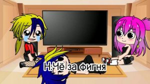 Реакция Наруто на 13 карт,, 2 часть,,