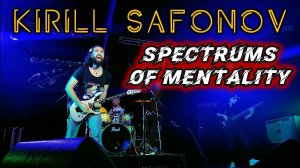 Kirill Safonov - Spectrums of Mentality (live at Moscow Guitar Festival)