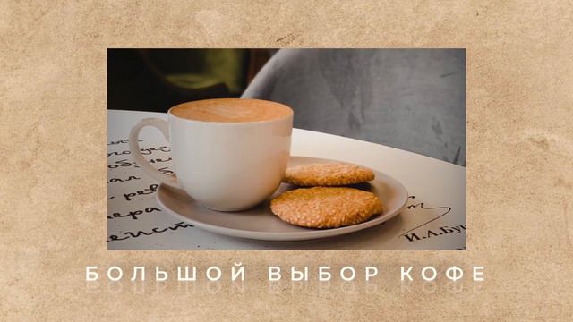 Центр гостеприимства История Места