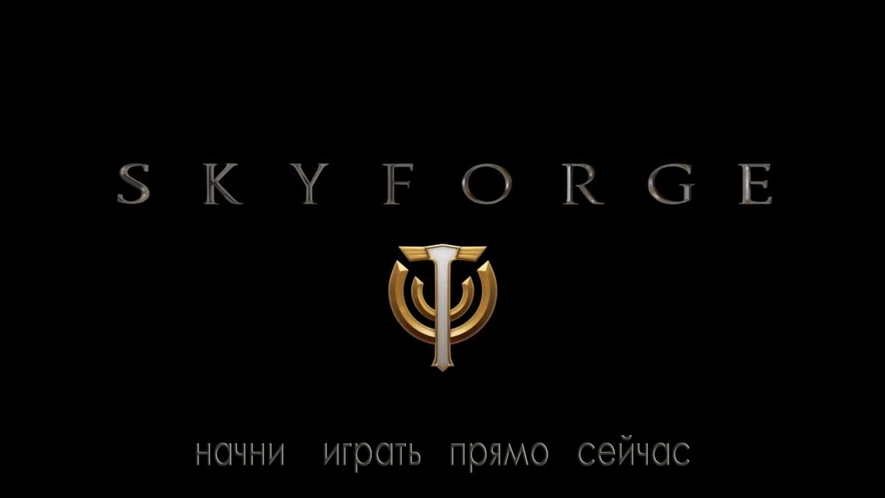 Мой Трейлер  Skyforge / 2015