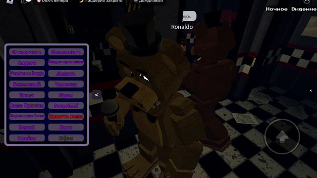 играю во фнаф в роблоксе. 2 смотреть онлайн