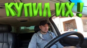КУПИЛ ПОНТОНЫ ДЛЯ ПЛОТА В ПРУД !