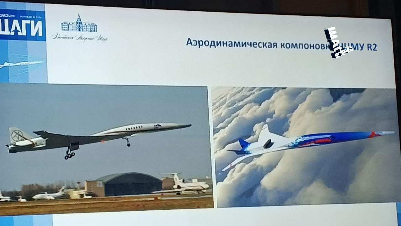 В России впервые показали будущий сверхзвуковой лайнер