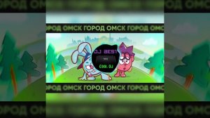 DJ Некит — фонк город Омск