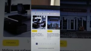 Как рекламировать свои услуги в Волновахе эффективно: редактор сайта Волноваха.Сity