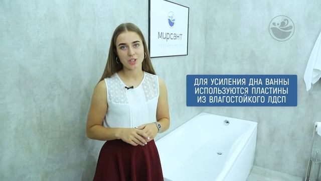 Акриловая ванна АЗОВ