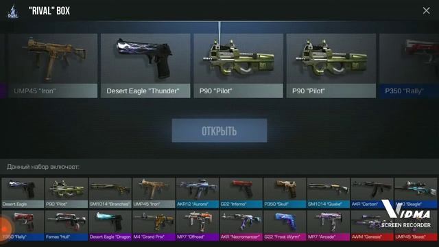 Бокс даёт про себя знать!!!! смотреть онлайн