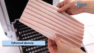 Воздухоочиститель Neoclima FAURA NFC260 AQUA