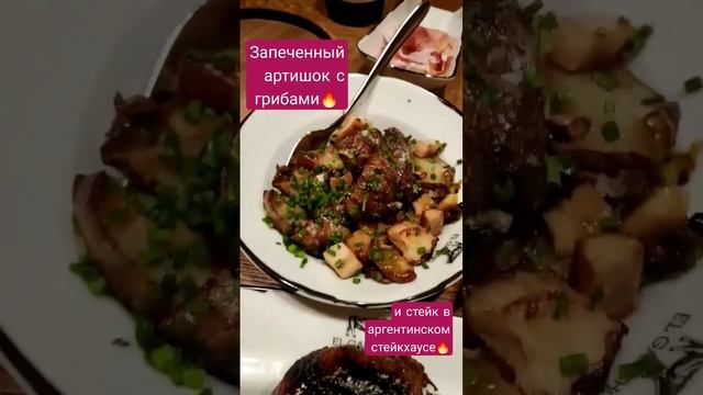 люблю Артишок, только правда маринованные в масле они намного вкуснее ? Артишок кстати очень полезе