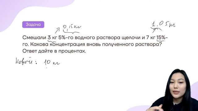 Самое сложное задание ЕНТ по математической грамотности смотреть онлайн