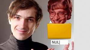 Почему ты не сможешь назвать папку "nul"