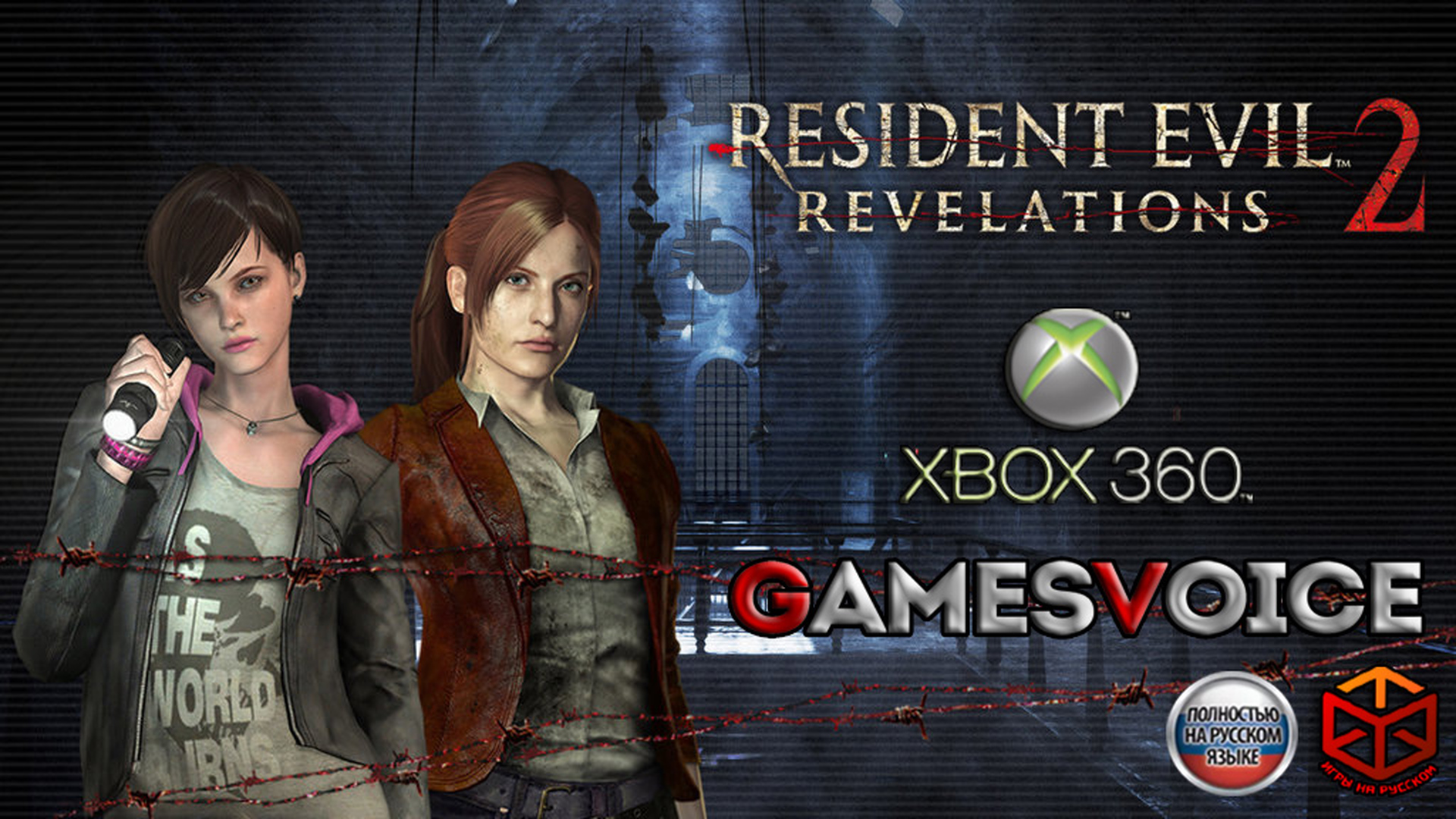 Resident Evil Revelations 2