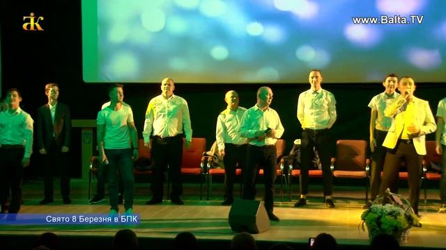 Праздник 8 Марта в Балтском педагогическом колледже смотреть онлайн
