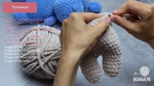 ?Бегемот крючком из плюшевой пряжи. Мастер-класс. Часть 1