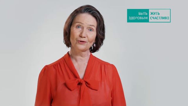 Быть здоровым/Жить счастливо#1 смотреть онлайн