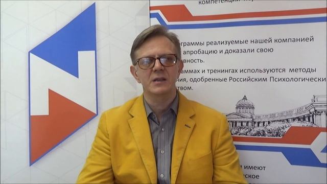 Зачем нужен психолог?