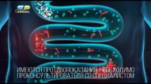 Реклама RENEWAL Энтурумин (11.2023)