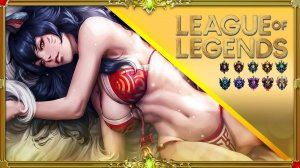 League of legends : Между БРОНЗОЙ и СЕРЕБРОМ ! Часть №27