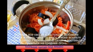 Салат Пятерочка на зиму
