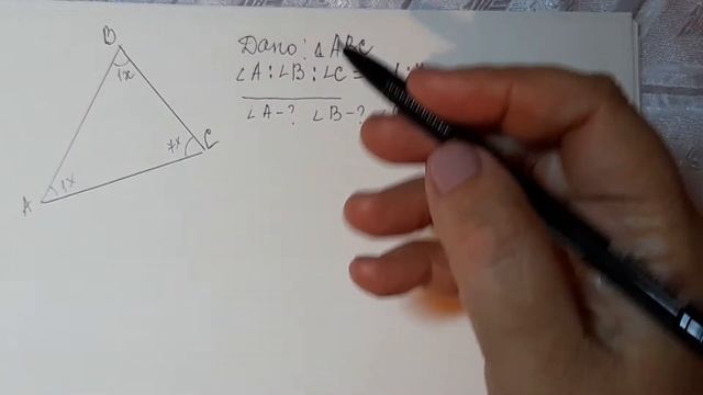 В треугольнике ABC углы А,В и С относятся как 1 :1:7 .Найти углы треугольника ABC.7 кл.Огэ смотреть онлайн