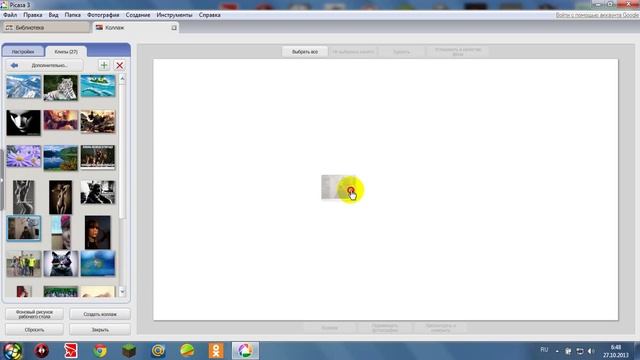 как пользоваться програмой Picasa 3 смотреть онлайн