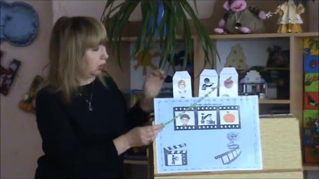 Фрагменты игр в старшей группе смотреть онлайн