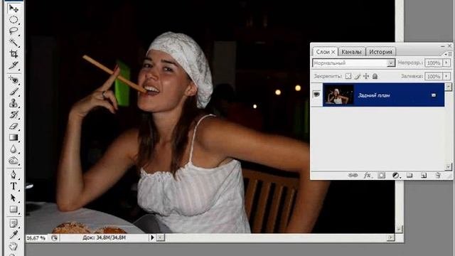 Видеоуроки Photoshop. Каналы в фотошопе 4